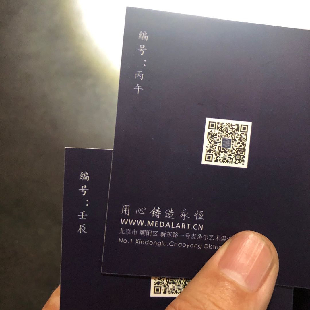 精品国章荟萃！（40） 央美建校百年纪念