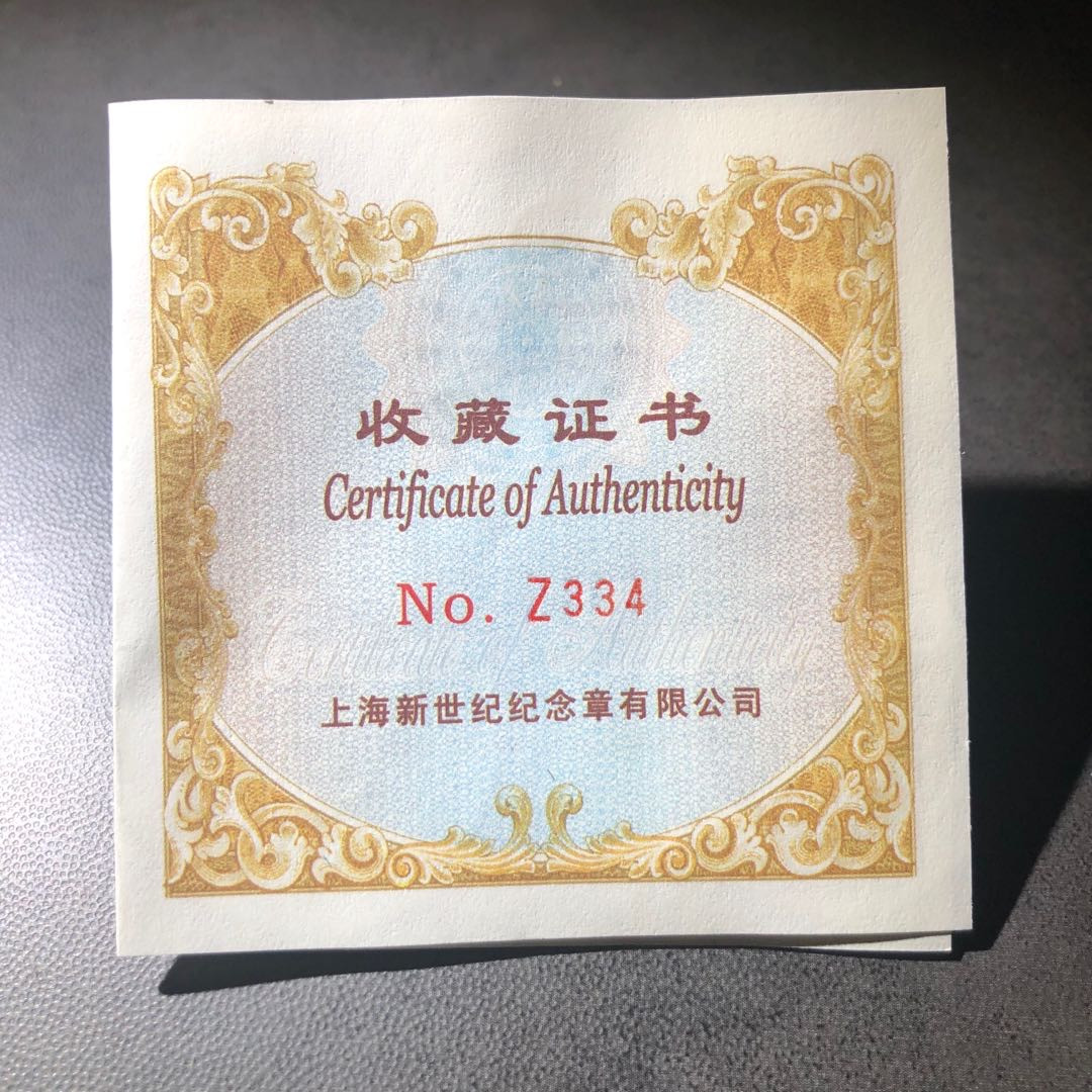 精品国章荟萃！（40） 画家徐渭