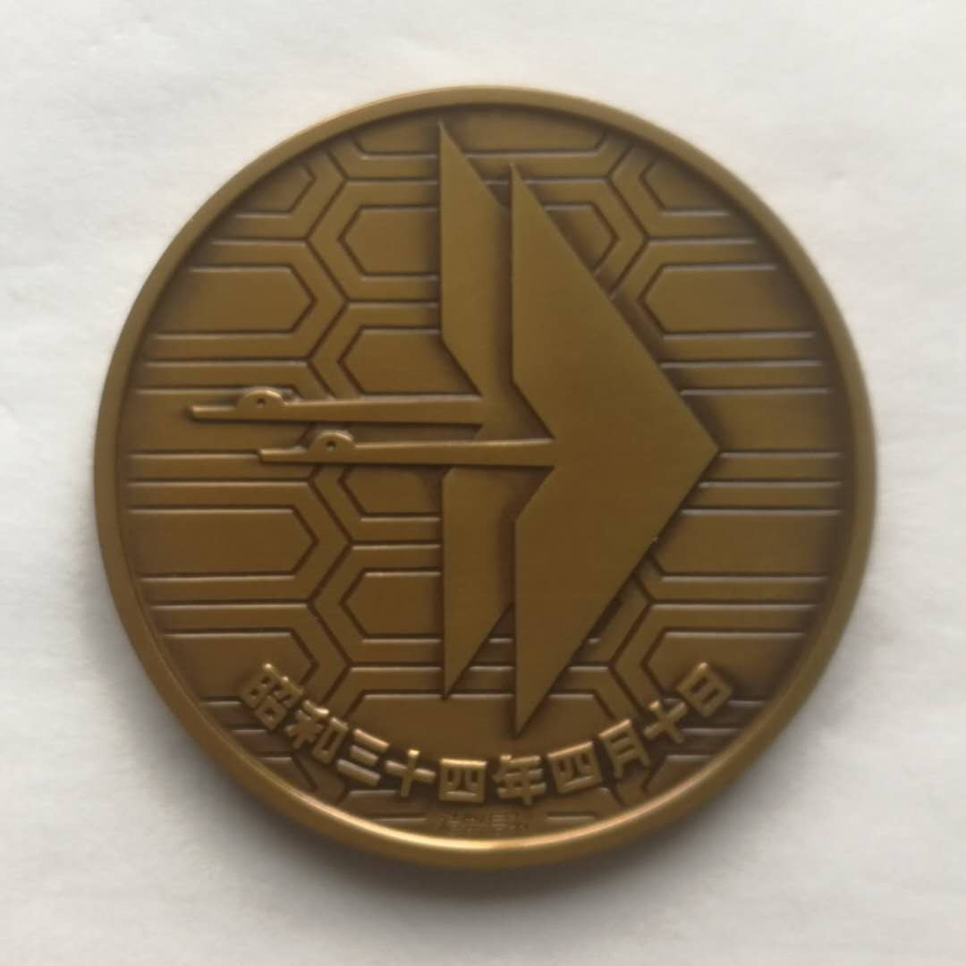 麦朵尔俱乐部第41场拍卖  皇太子结婚纪念铜章 