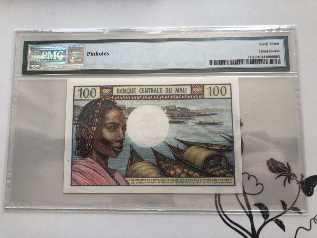 【收藏联盟】第138期拍卖——工业的齿轮（共50拍） 马里 1972-73年 100法郎 PMG63 unc品相