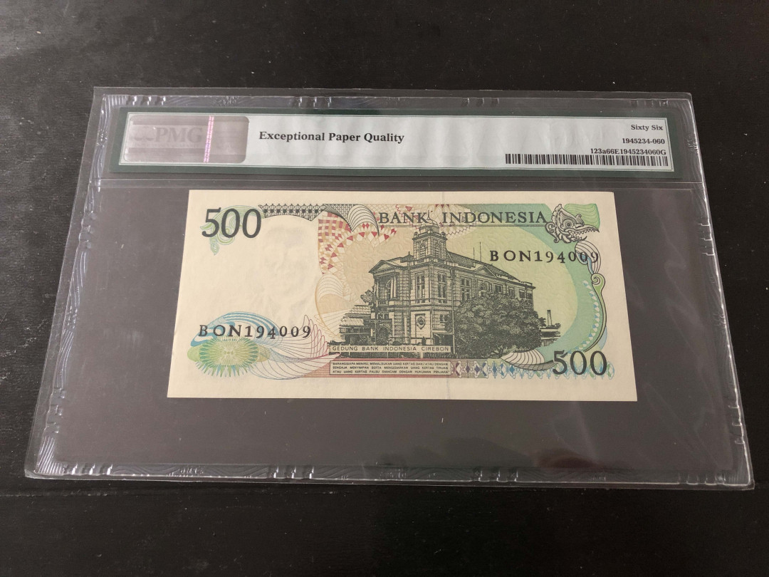 【收藏联盟】第138期拍卖——工业的齿轮（共50拍） 印尼 1988年 500卢比 PMG66EPQ