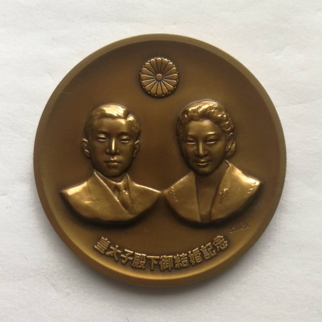 麦朵尔俱乐部第41场拍卖  皇太子结婚纪念铜章 