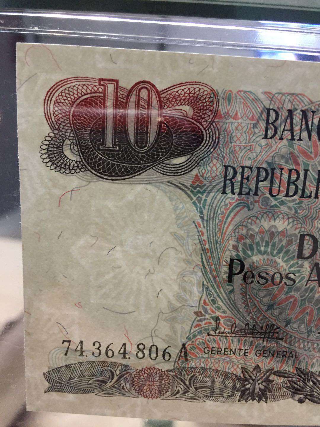 【收藏联盟】第138期拍卖——工业的齿轮（共50拍） 阿根廷 1983-84年 10比索 A冠 PMG66EPQ p313a