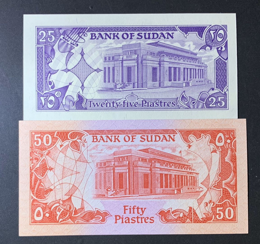 紫瑗钱币—微拍第60期—纸币场 苏丹 1987年 25 50皮阿斯特 2枚一组 UNC
