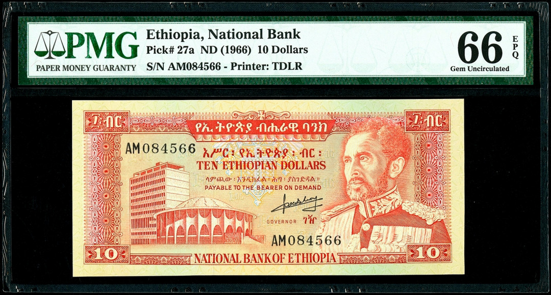 【收藏联盟】第138期拍卖——工业的齿轮（共50拍） 【冠军分】埃塞俄比亚 1966年 10元 仅5个评级记录 稀少 p27a PMG66EPQ 末代君主——海尔•塞拉西 