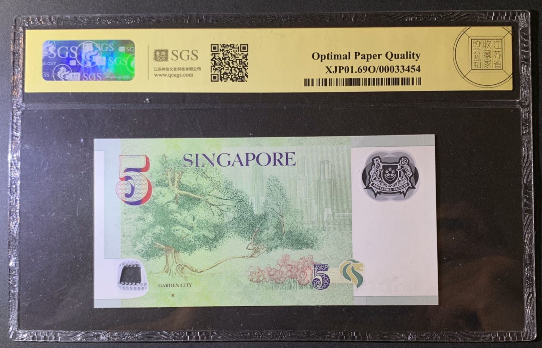 紫瑗钱币—微拍第60期—纸币场 新加坡 2007年 5元 吴作栋签名 塑料钞 美评 SGS 69 EPQ 