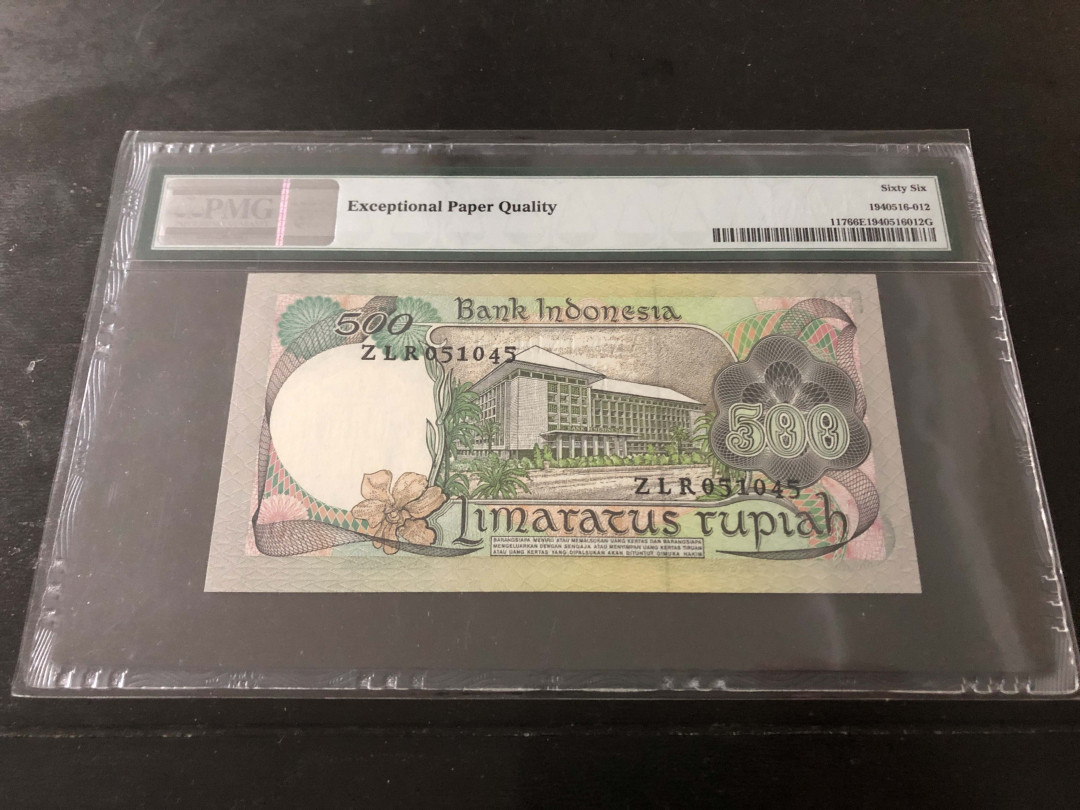 【收藏联盟】第138期拍卖——工业的齿轮（共50拍） 印尼 1977年500卢比 PMG66EPQ  