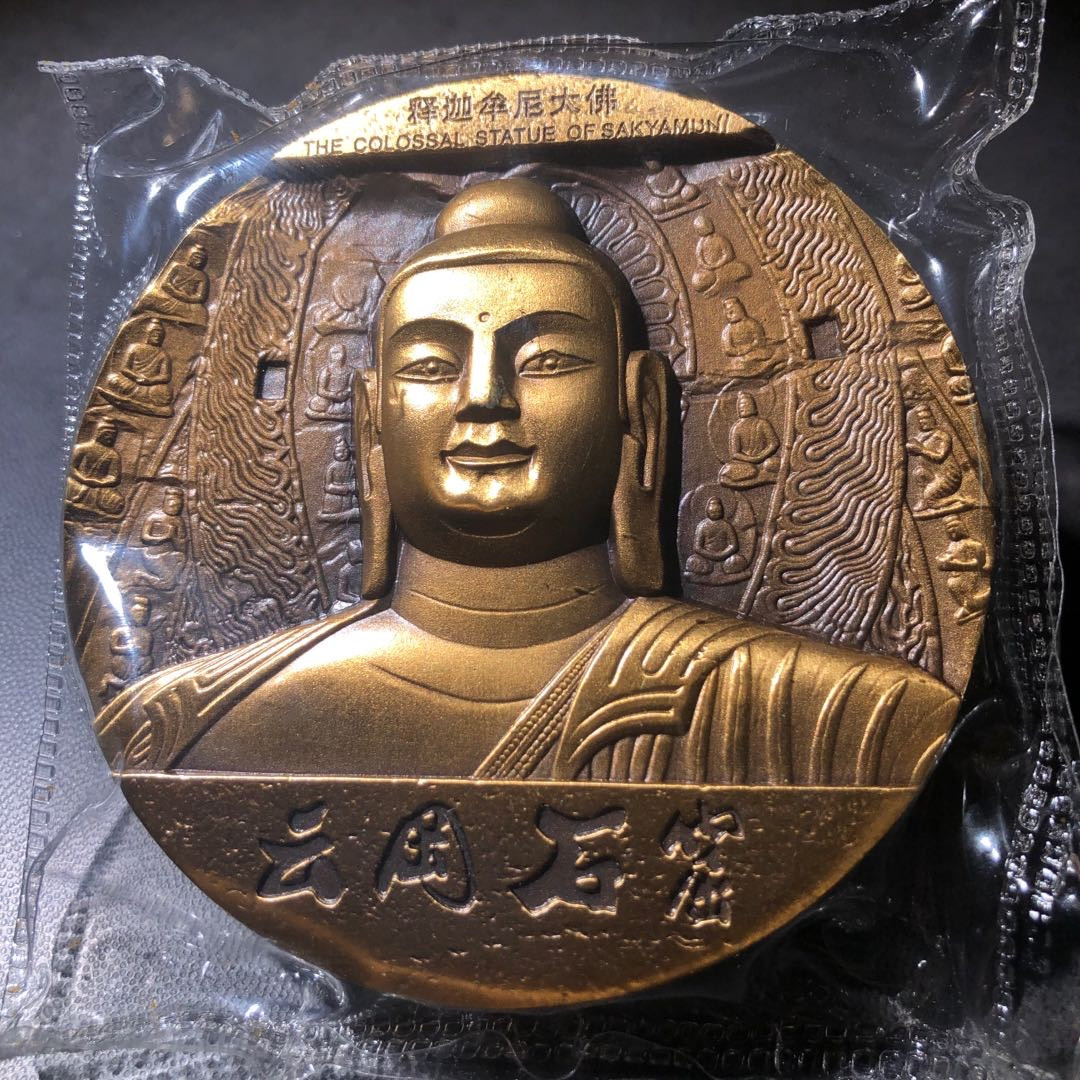 精品国章荟萃！（40） 云岗石窟