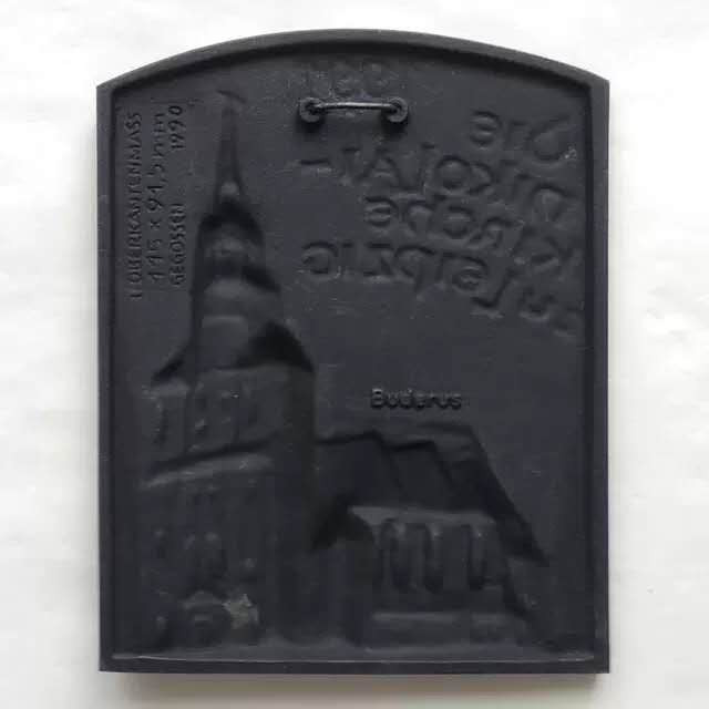 麦朵尔俱乐部第41场拍卖 德国1991年莱比锡尼古拉教堂