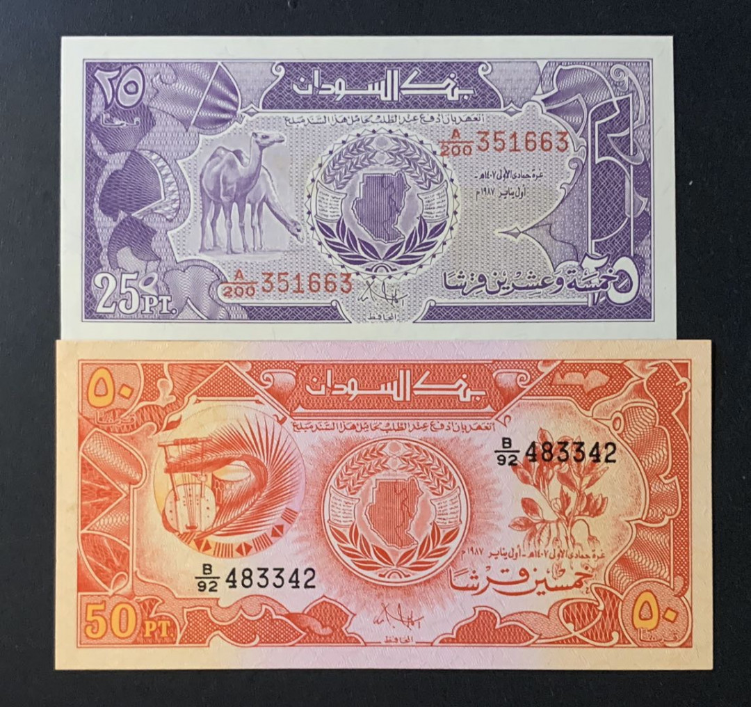 紫瑗钱币—微拍第60期—纸币场 苏丹 1987年 25 50皮阿斯特 2枚一组 UNC