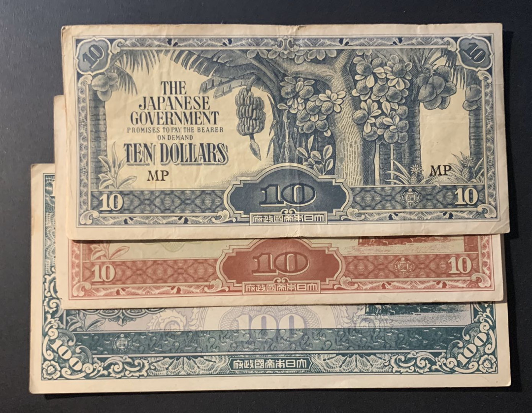 紫瑗钱币—微拍第60期—纸币场 日本 亚洲军用手票 3枚一组 流通品