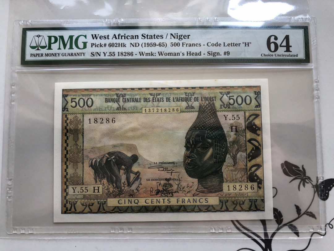 【收藏联盟】第138期拍卖——工业的齿轮（共50拍） 法属西非 1959-65年 500法郎 PMG64 尼日尔版 较少