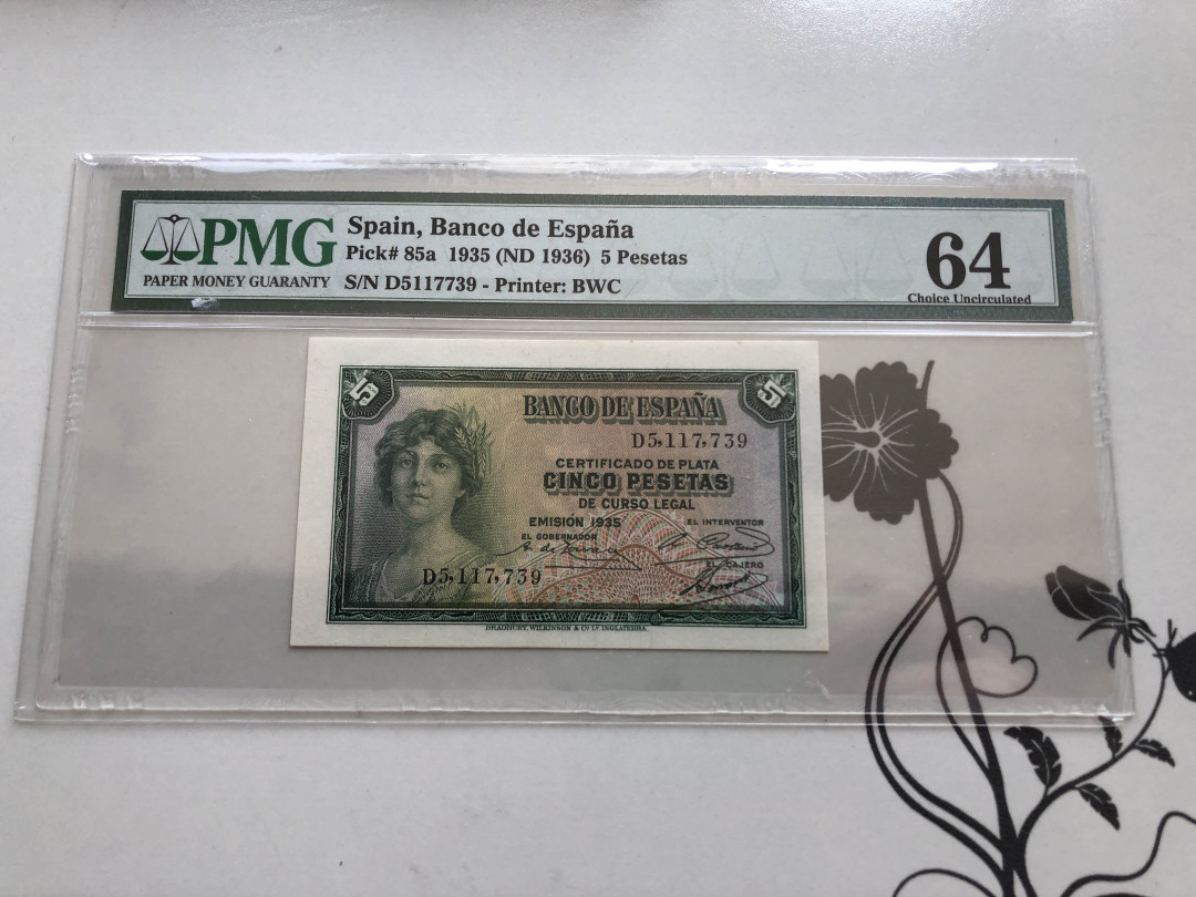 【收藏联盟】第138期拍卖——工业的齿轮（共50拍） 【一组2张】西班牙 1935年 5比塞塔 PMG64&西班牙 1945年 1比塞塔 PMG65EPQ