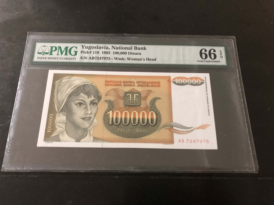 【收藏联盟】第138期拍卖——工业的齿轮（共50拍） 南斯拉夫 1993年 10万第纳尔 PMG66EPQ  