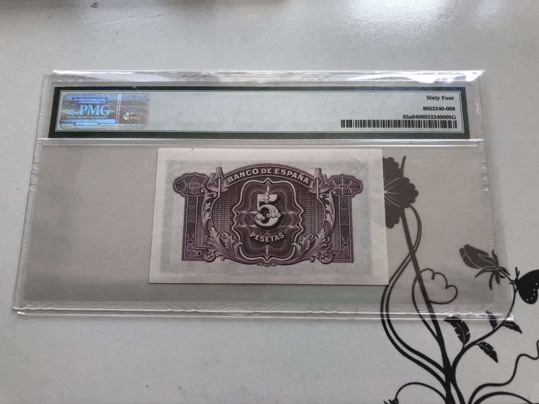 【收藏联盟】第138期拍卖——工业的齿轮（共50拍） 【一组2张】西班牙 1935年 5比塞塔 PMG64&西班牙 1945年 1比塞塔 PMG65EPQ