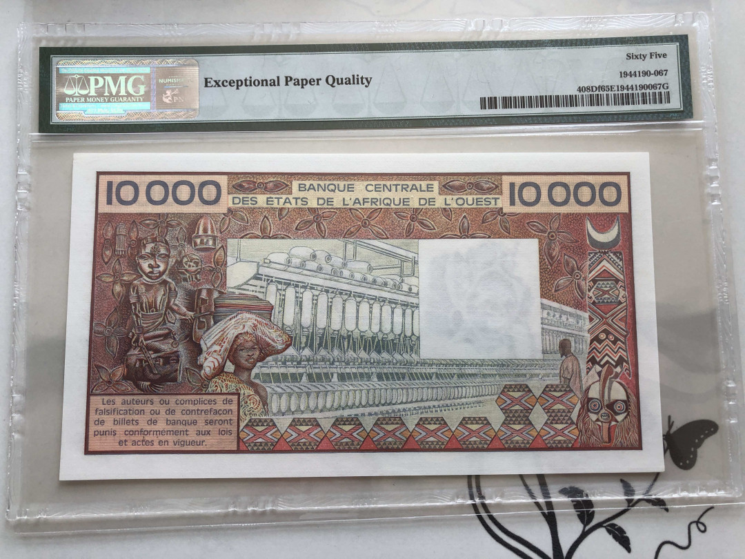 【收藏联盟】第138期拍卖——工业的齿轮（共50拍） 法属西非 1981-92年 10000法郎 PMG65EPQ