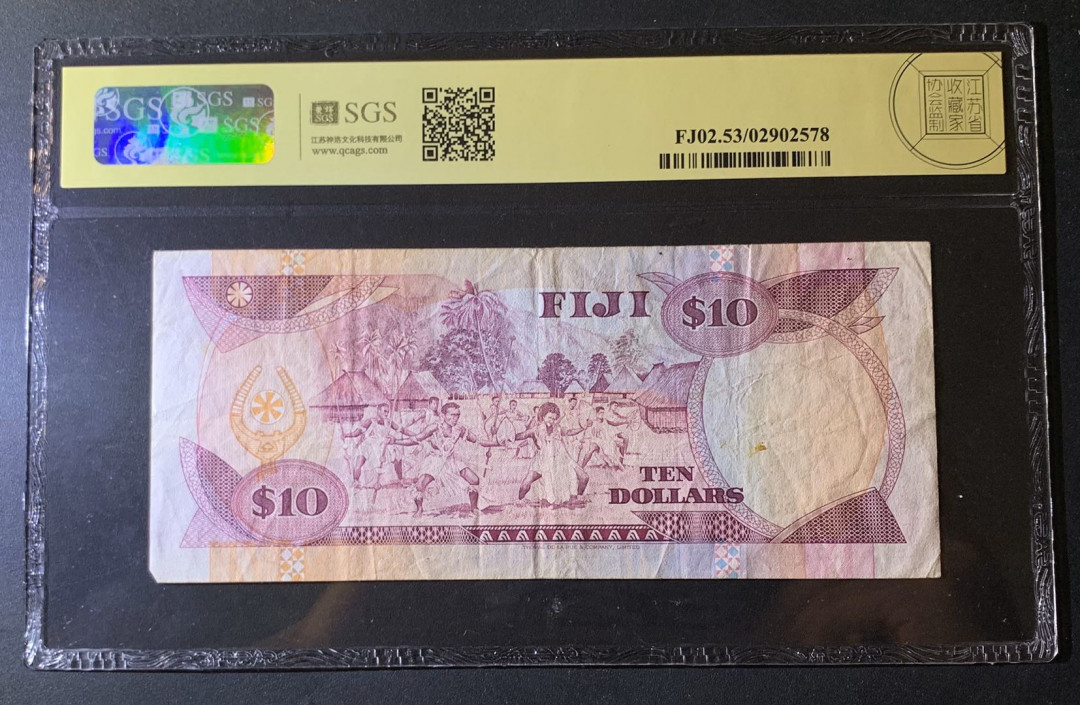 紫瑗钱币—微拍第60期—纸币场 斐济 1989年 伊丽莎白二世 10元 美评 SGS 53
