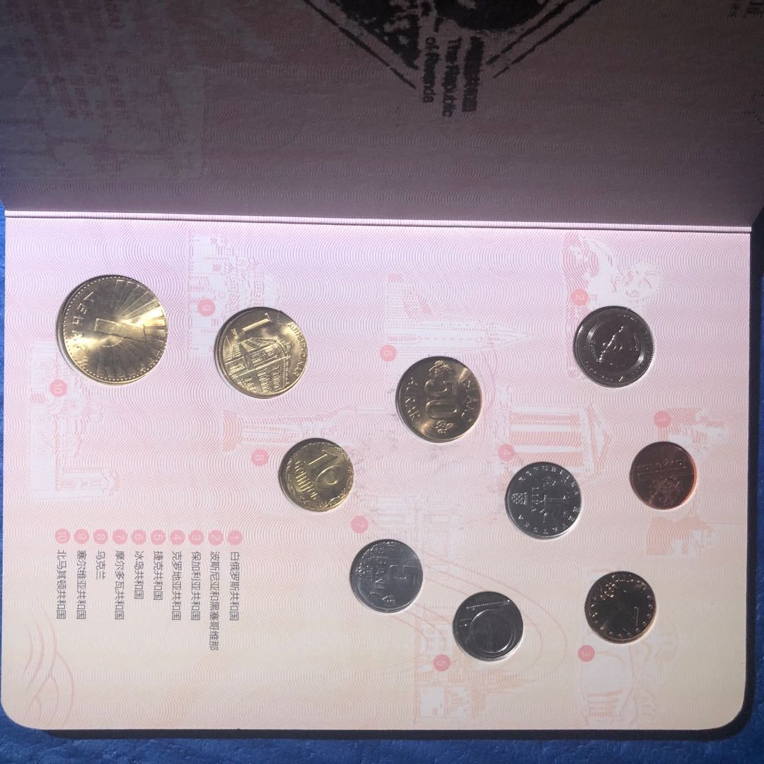 精品国章拍卖专场(42) 2019年钱币护照