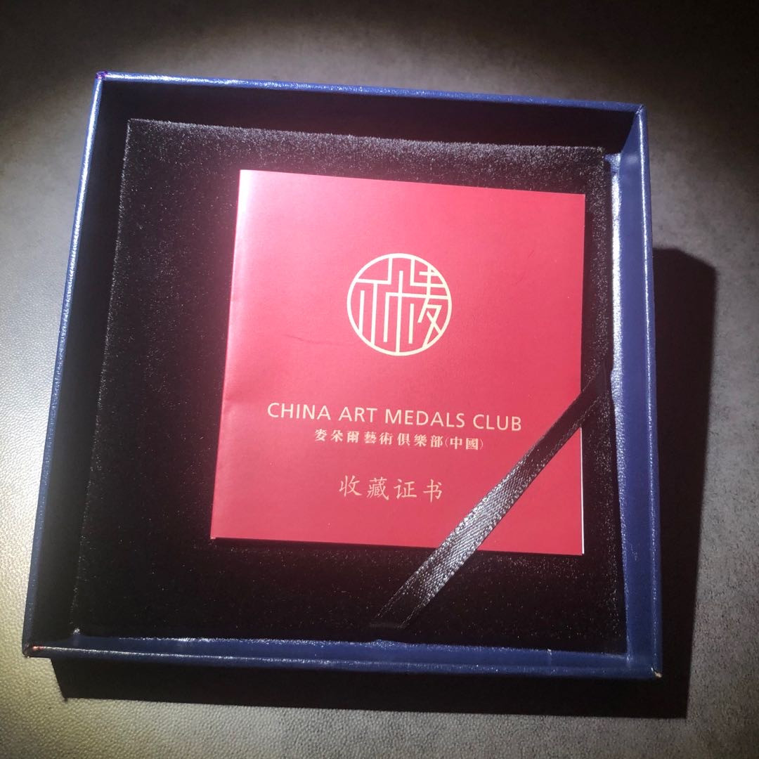 精品国章拍卖专场(42) 玫瑰之梦