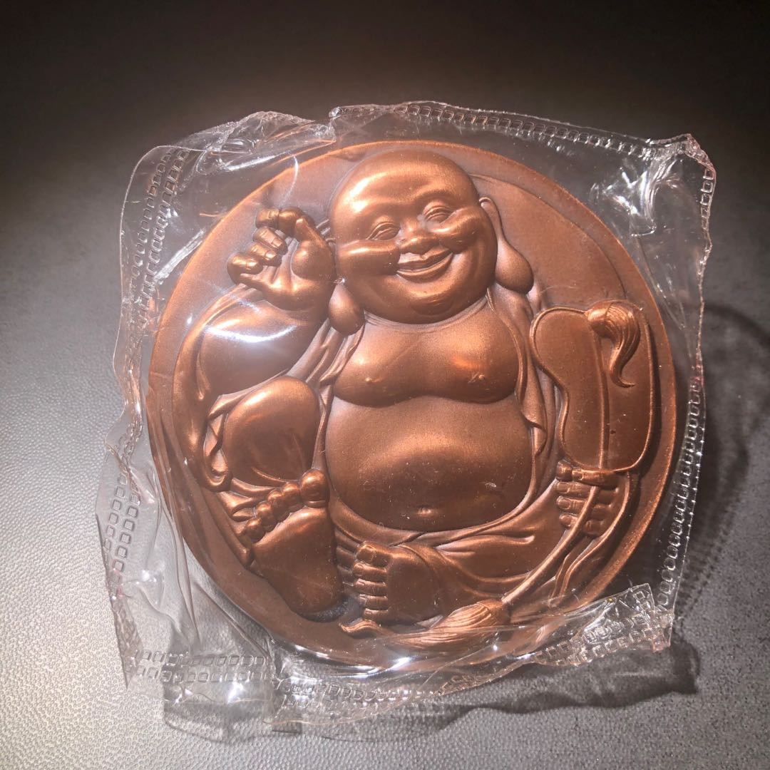 精品国章拍卖专场(42) 知足常乐