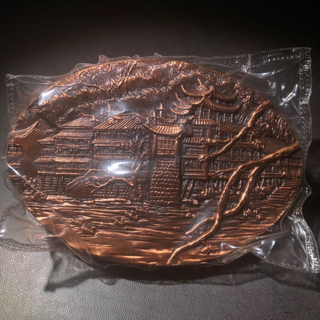 精品国章拍卖专场(42) 凤凰古城黄紫一对