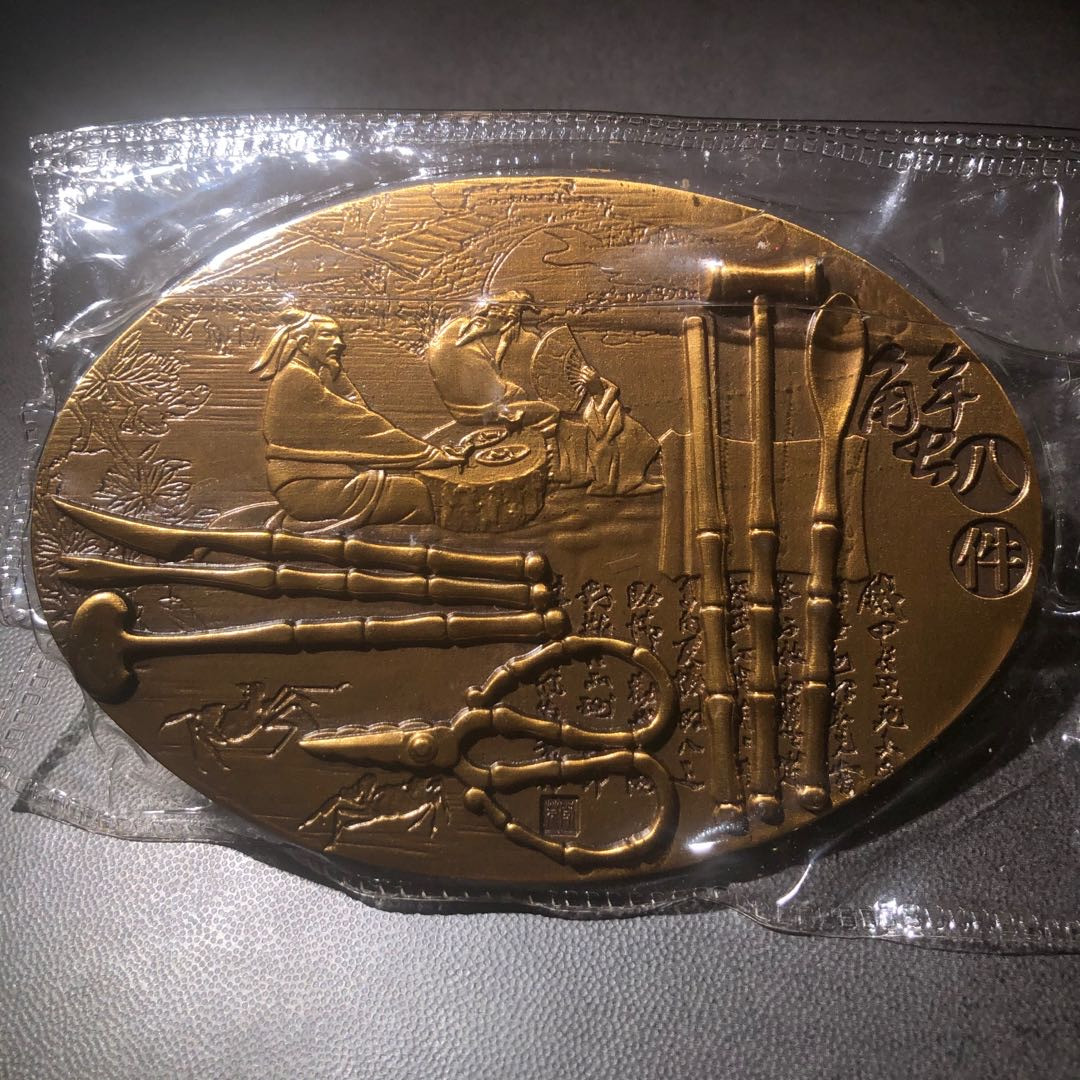 精品国章拍卖专场(42) 蟹