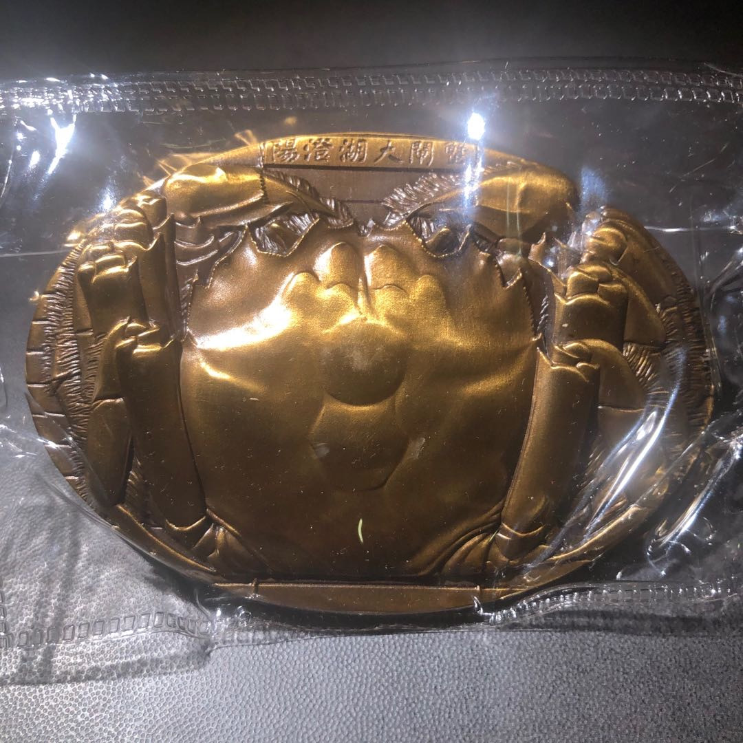 精品国章拍卖专场(42) 蟹