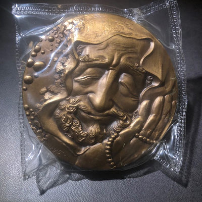 精品国章拍卖专场(42) - 禅