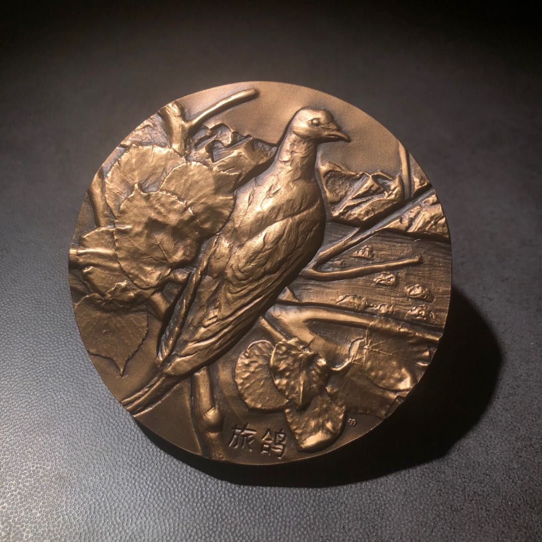 精品国章拍卖专场(42) 旅鸽白铜黄铜一对