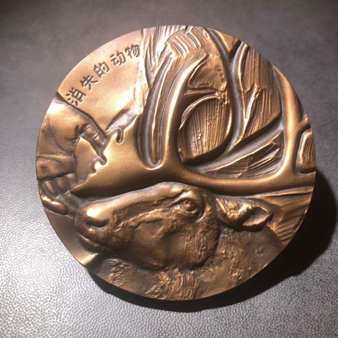 精品国章拍卖专场(42) 驯鹿黄铜白铜一对