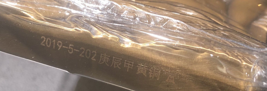 精品国章拍卖专场(42) 玫瑰之梦