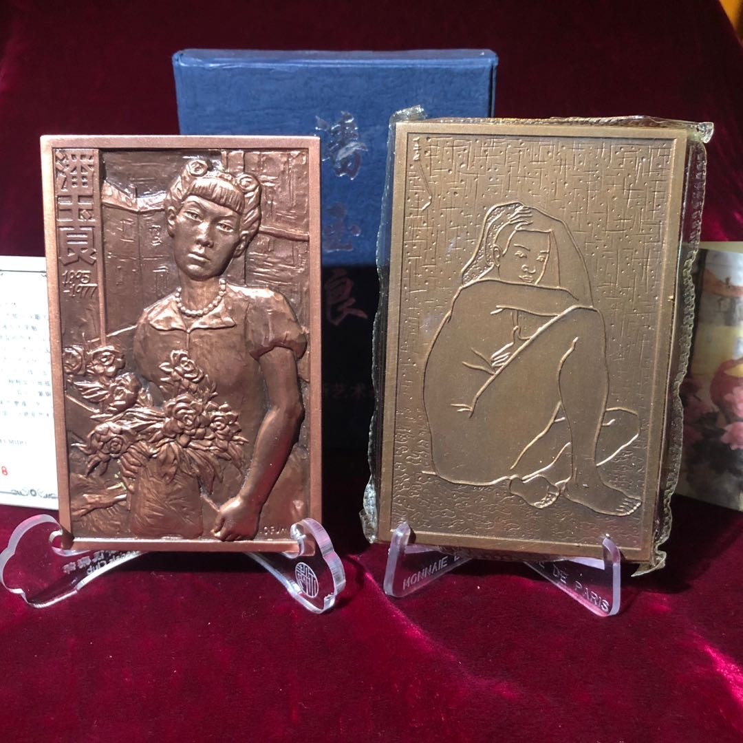 精品国章拍卖专场(42) 潘玉良两枚