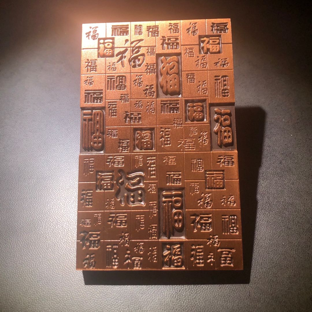 精品国章拍卖专场(42) 福禄寿喜一对