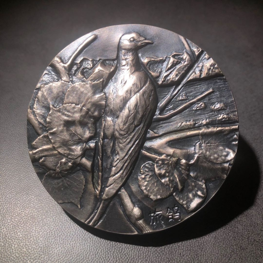 精品国章拍卖专场(42) 旅鸽白铜黄铜一对