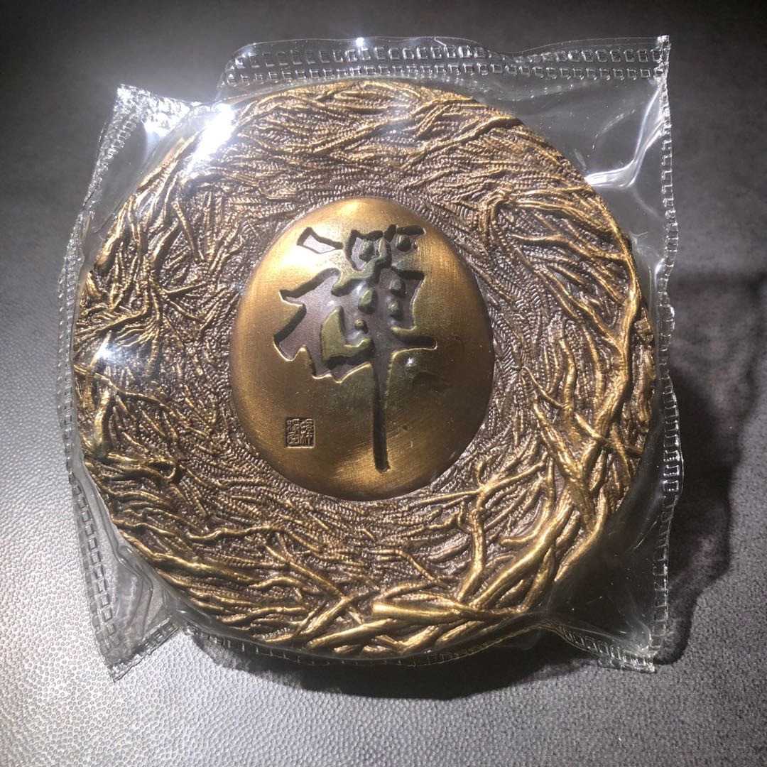 精品国章拍卖专场(42) 禅