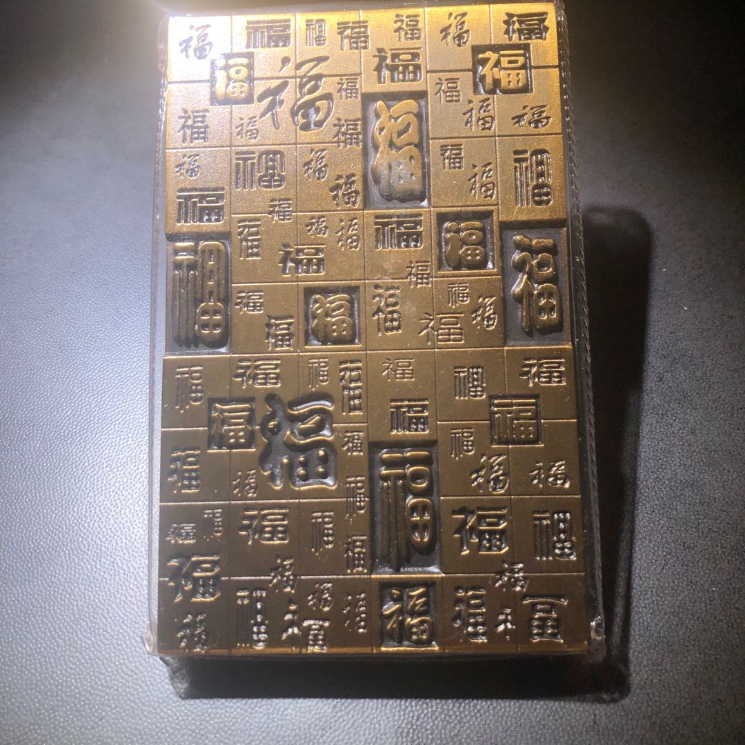 精品国章拍卖专场(42) 福禄寿喜一对