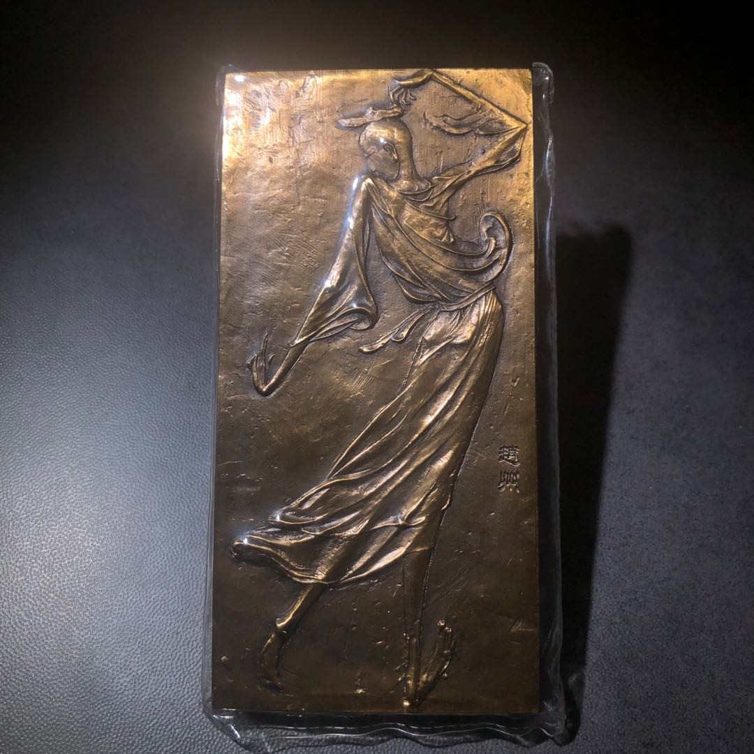 精品国章拍卖专场(42) 南泉斩猫