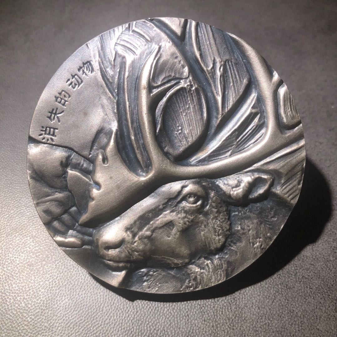 精品国章拍卖专场(42) 驯鹿黄铜白铜一对