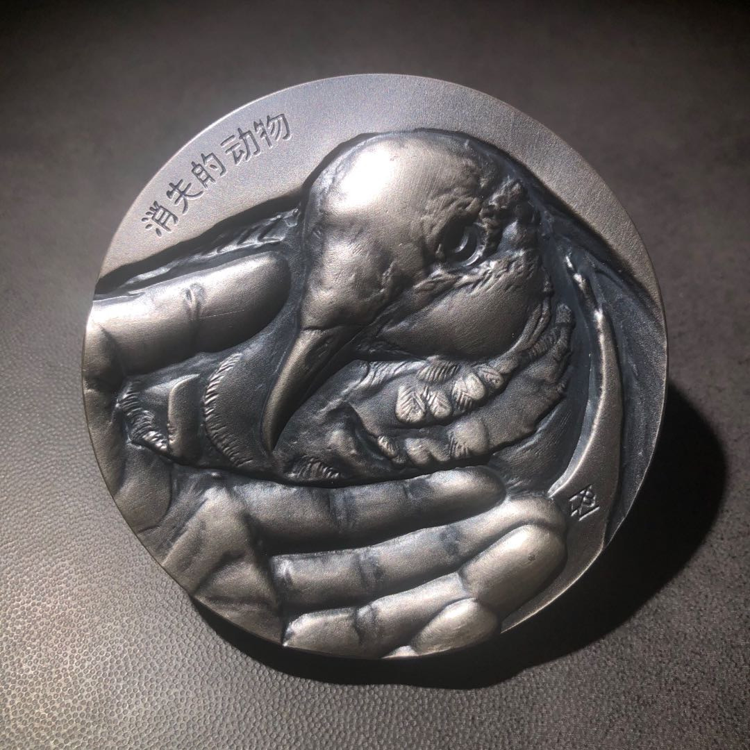 精品国章拍卖专场(42) 旅鸽白铜黄铜一对