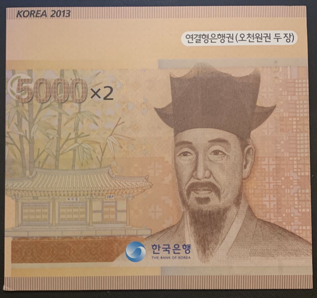 紫瑗钱币—微拍第60期—纸币场 韩国 2013年 5000韩元 2连体 原装册 
