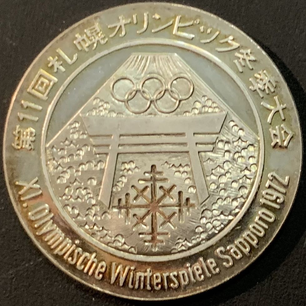 紫瑗钱币—微拍第61期  日本 1972年 札幌冬奥会 纪念章 15克 0.925银