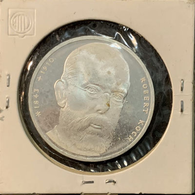 紫瑗钱币—微拍第72期  - 德国 1993年 J厂 罗伯特科赫诞生150周年 10马克 15.5克 0.625银 