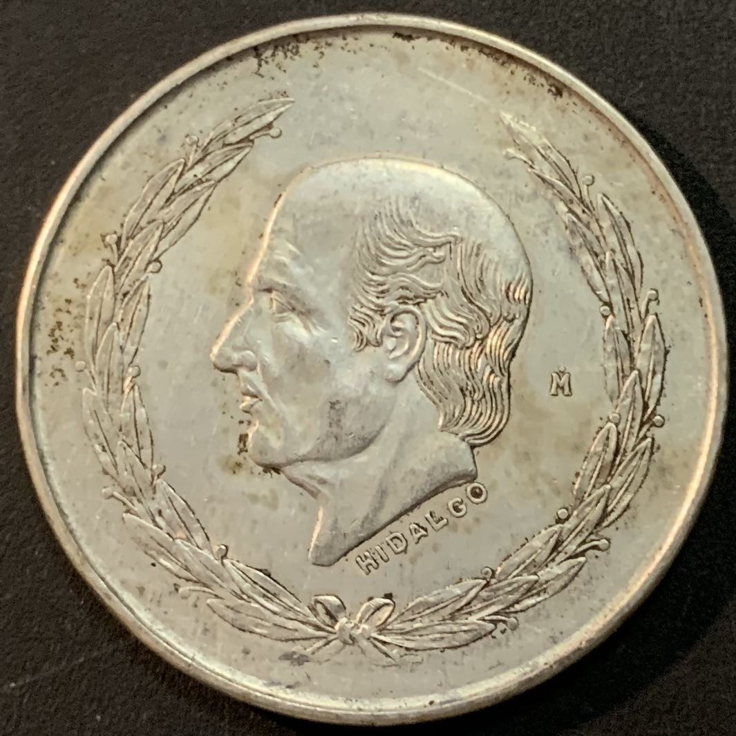 紫瑗钱币—微拍第61期  墨西哥 1951年 伊瓜达尔 5比索 27.8克 0.72银