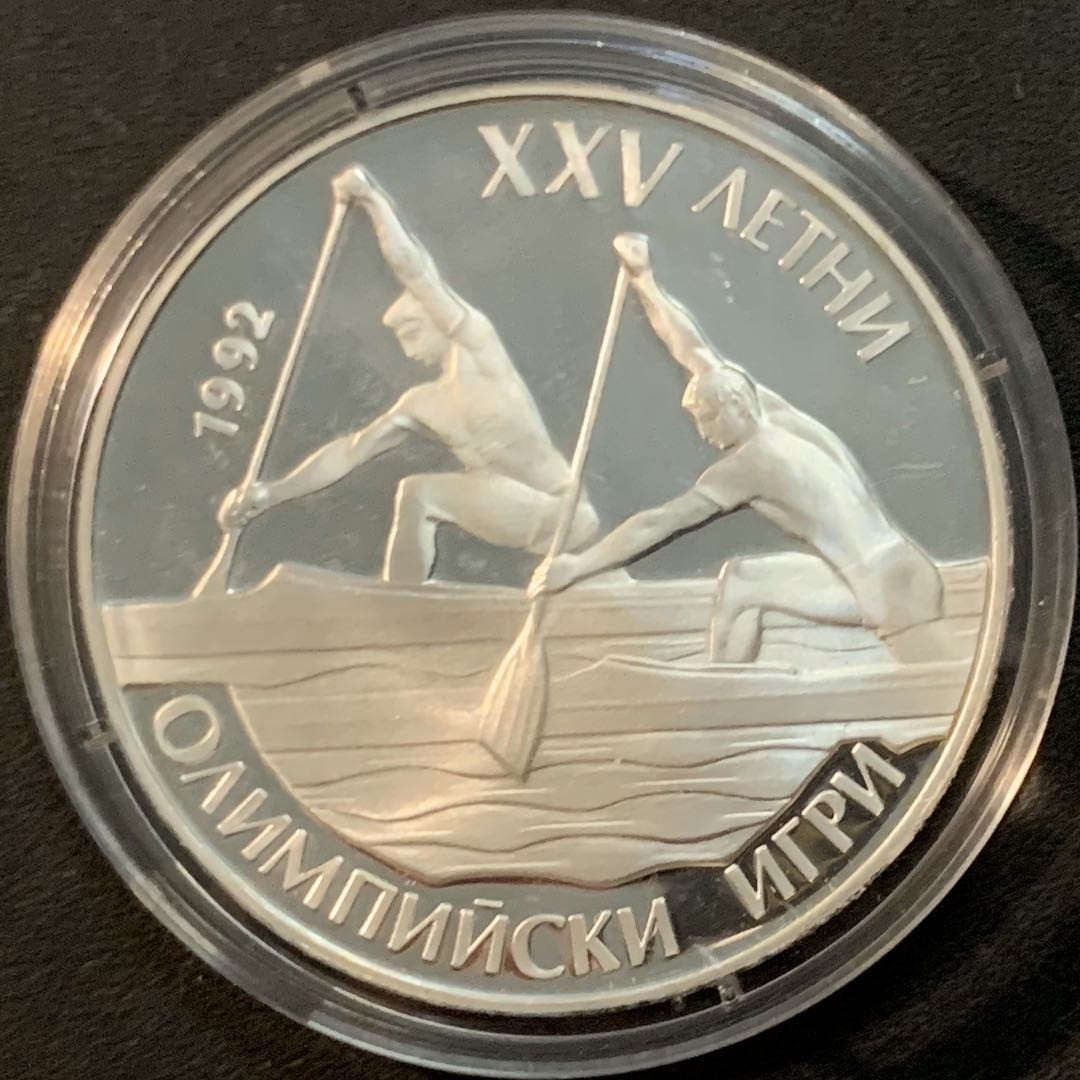 紫瑗钱币—微拍第61期  保加利亚 1989年 92巴塞罗那奥运会 划船 25列弗 23.33克 0.925银 精制