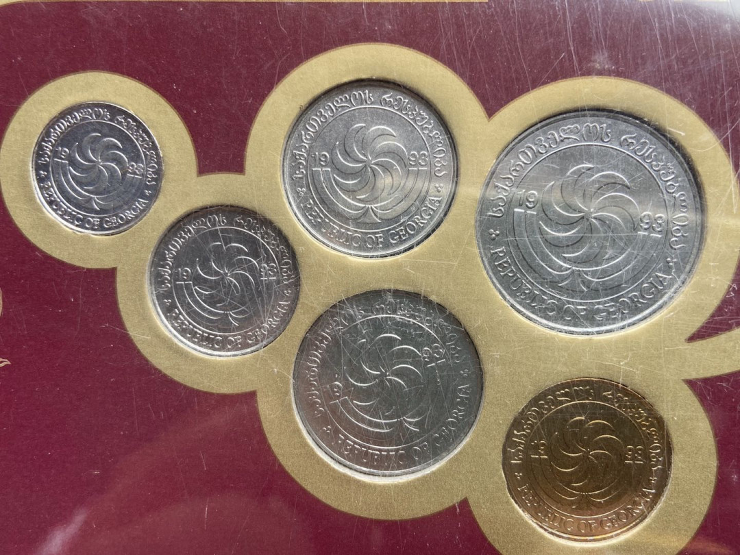 【币观天下】107期钱币拍卖 【格鲁吉亚】格鲁吉亚 1993年 流通套币（初版原封，50分少见）