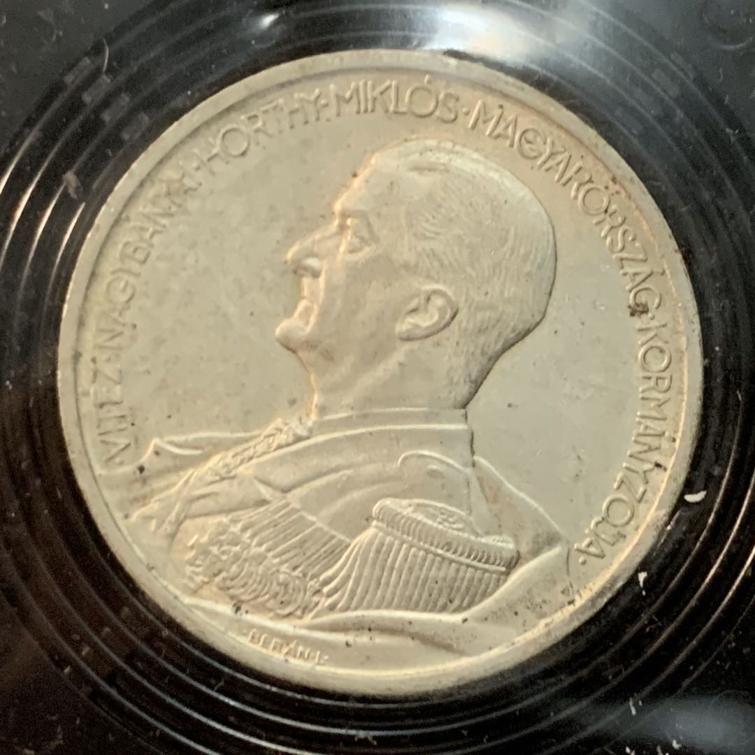 紫瑗钱币—微拍第61期  匈牙利 1939年 艾米尔·麦克洛斯·霍西 5潘果 25克 0.64银 UNC