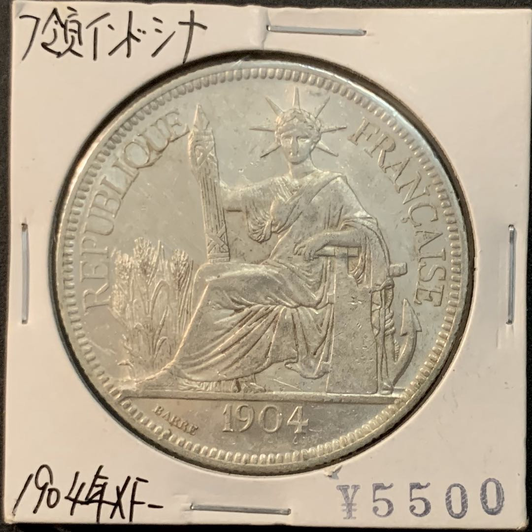 紫瑗钱币—微拍第61期  法属印度支那 1904年 1皮阿斯特 坐洋 27克 0.9银 AU品质