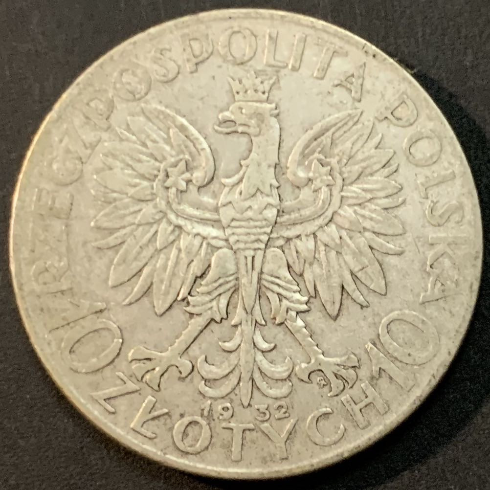 紫瑗钱币—微拍第61期  波兰 1932年 贾德维加女王 10兹罗提 22克 0.75银