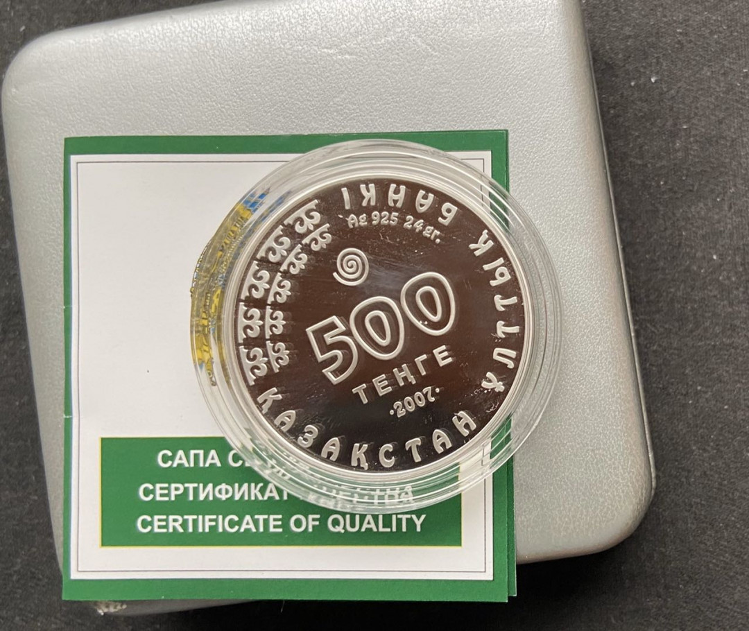【币观天下】107期钱币拍卖 【哈萨克斯坦】哈萨克斯坦 2007年 500坚戈，红皮书系列之白琵鹭