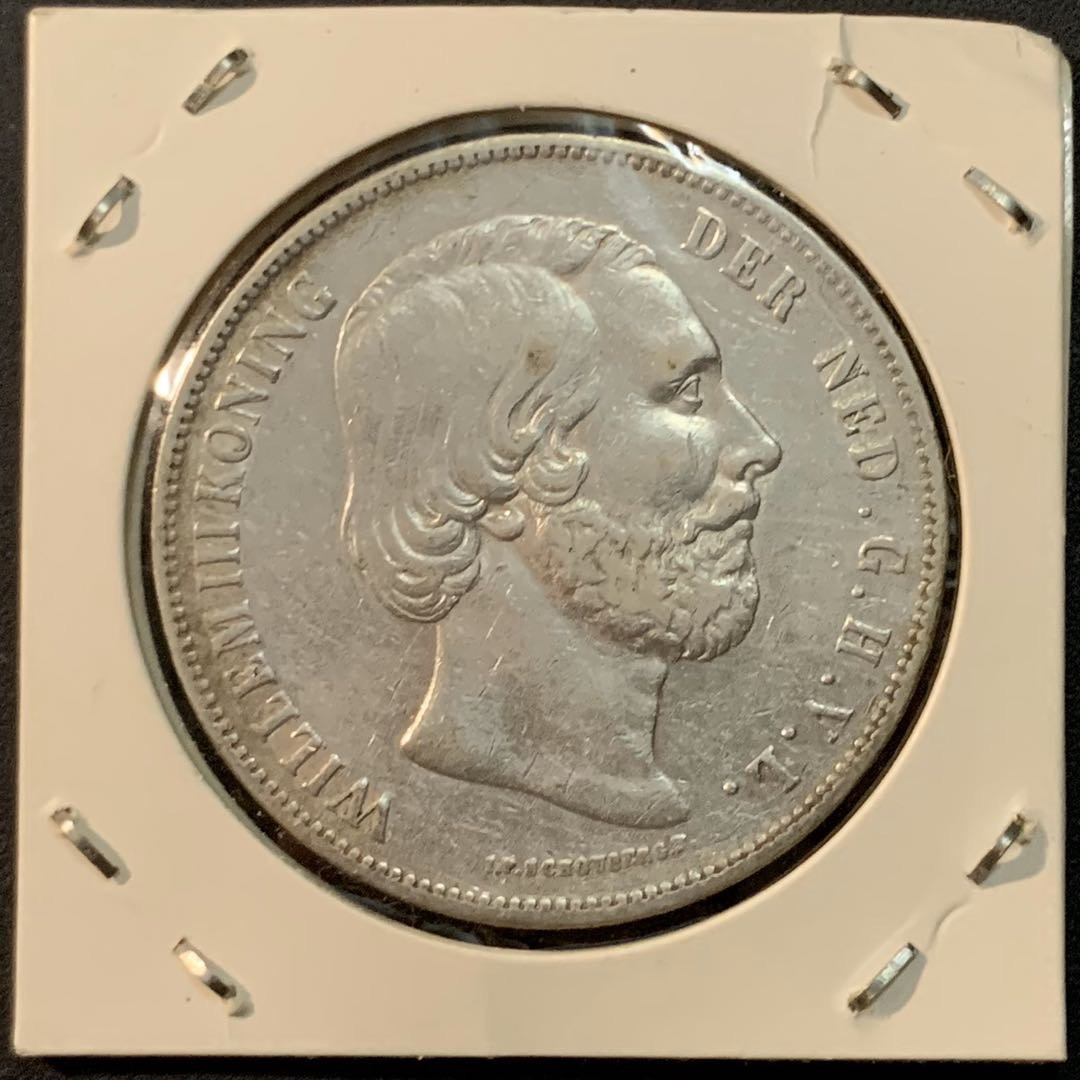 紫瑗钱币—微拍第61期  荷兰 1858年 威廉三世 2.5盾 25克 0.945银